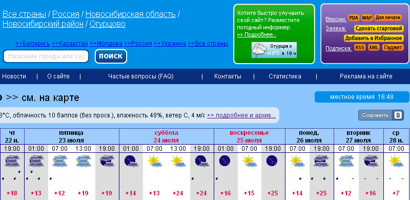 22.07.jpg