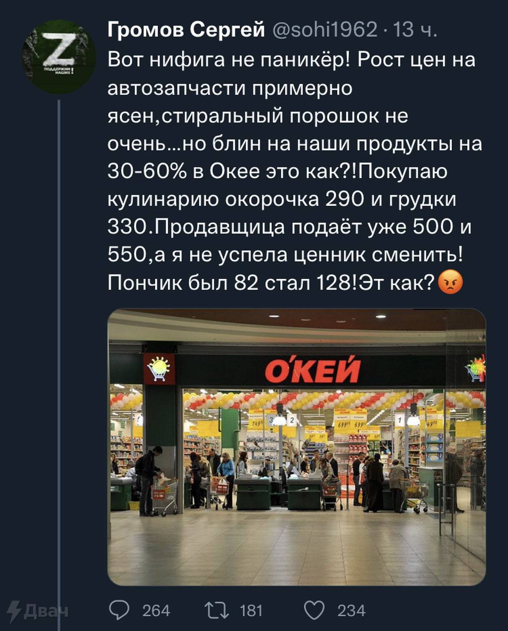 2348680.png