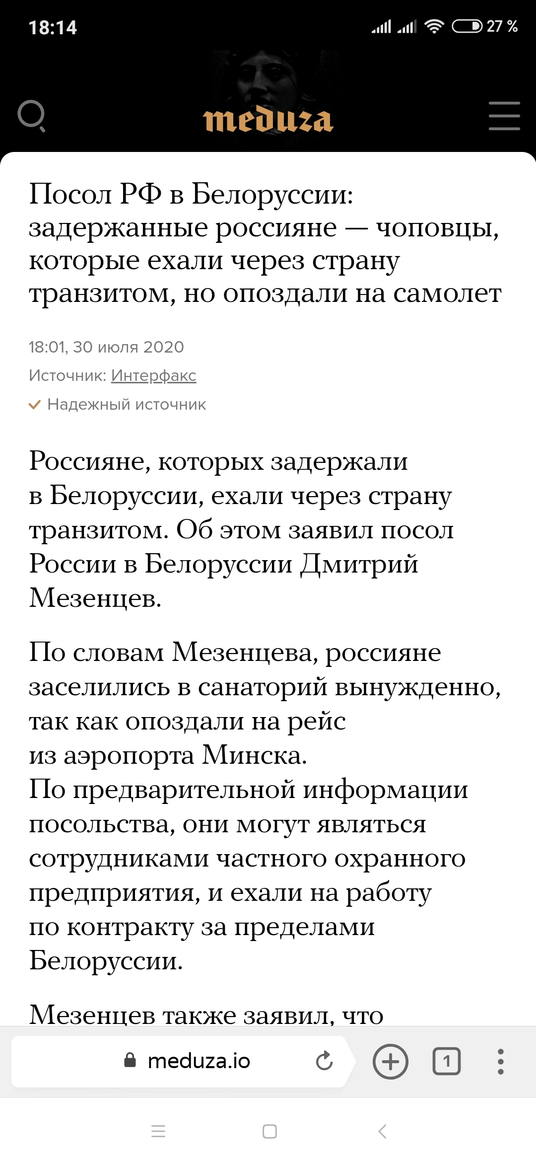 2363467.jpg