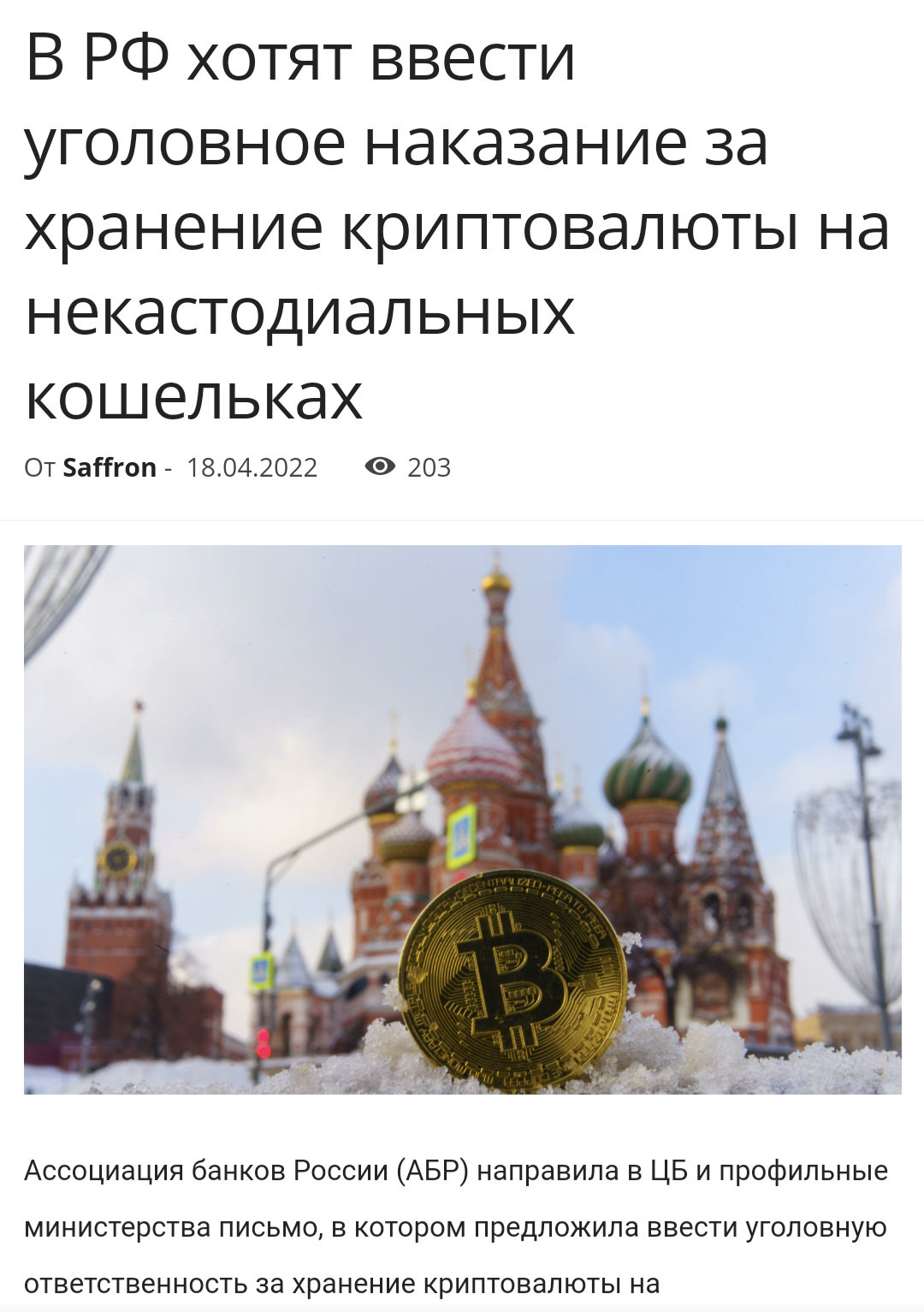23750.png