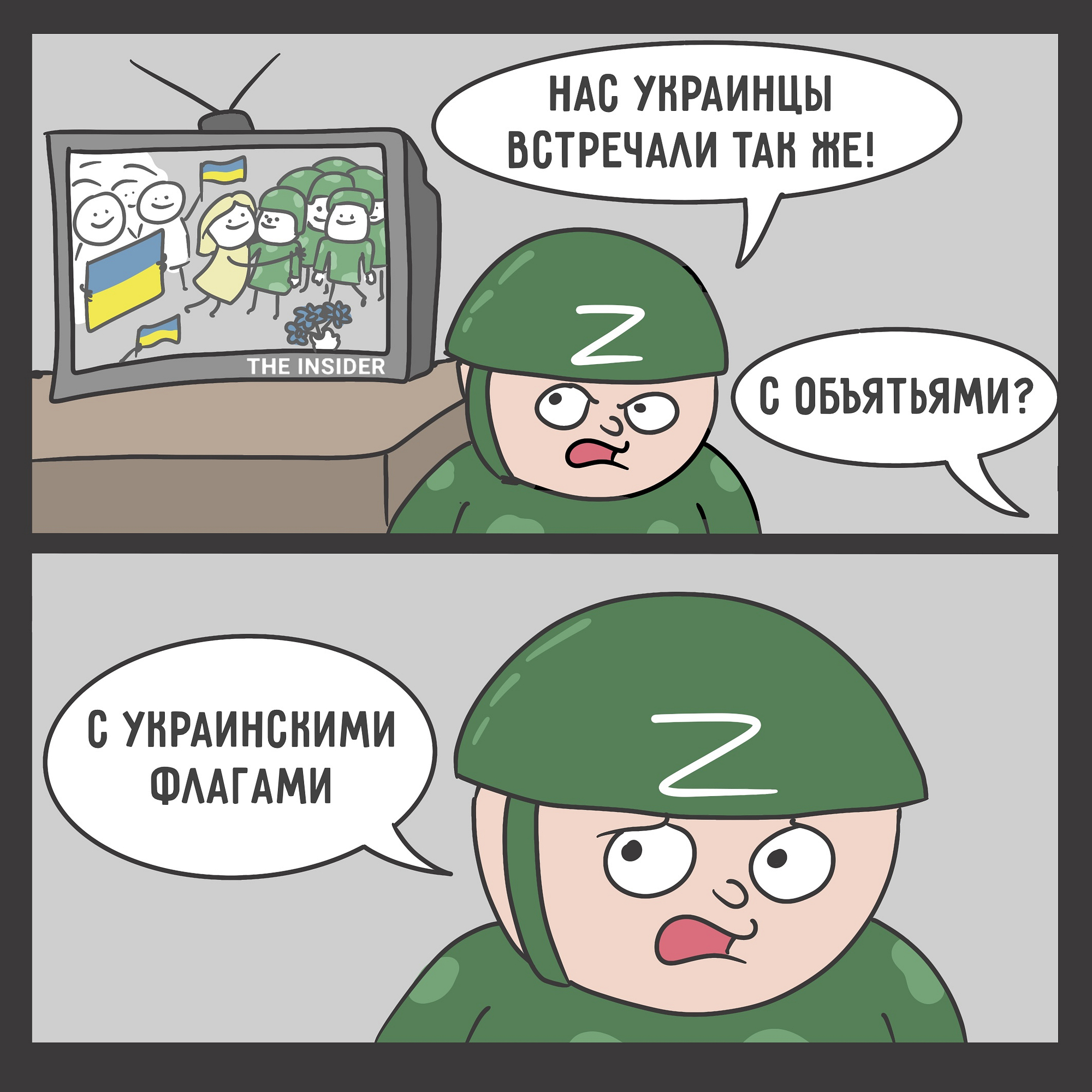 23775123.png