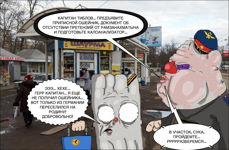 2377547.png