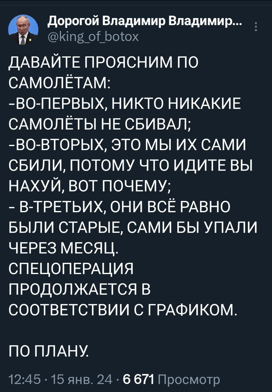 2377803.png