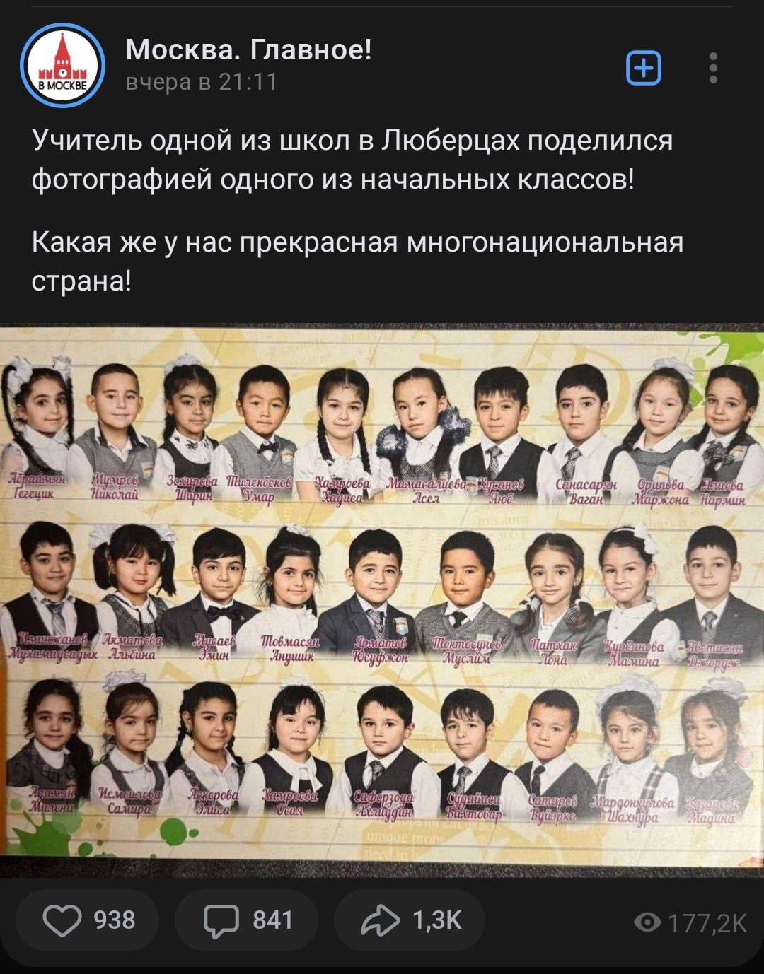 2378656345677845.png