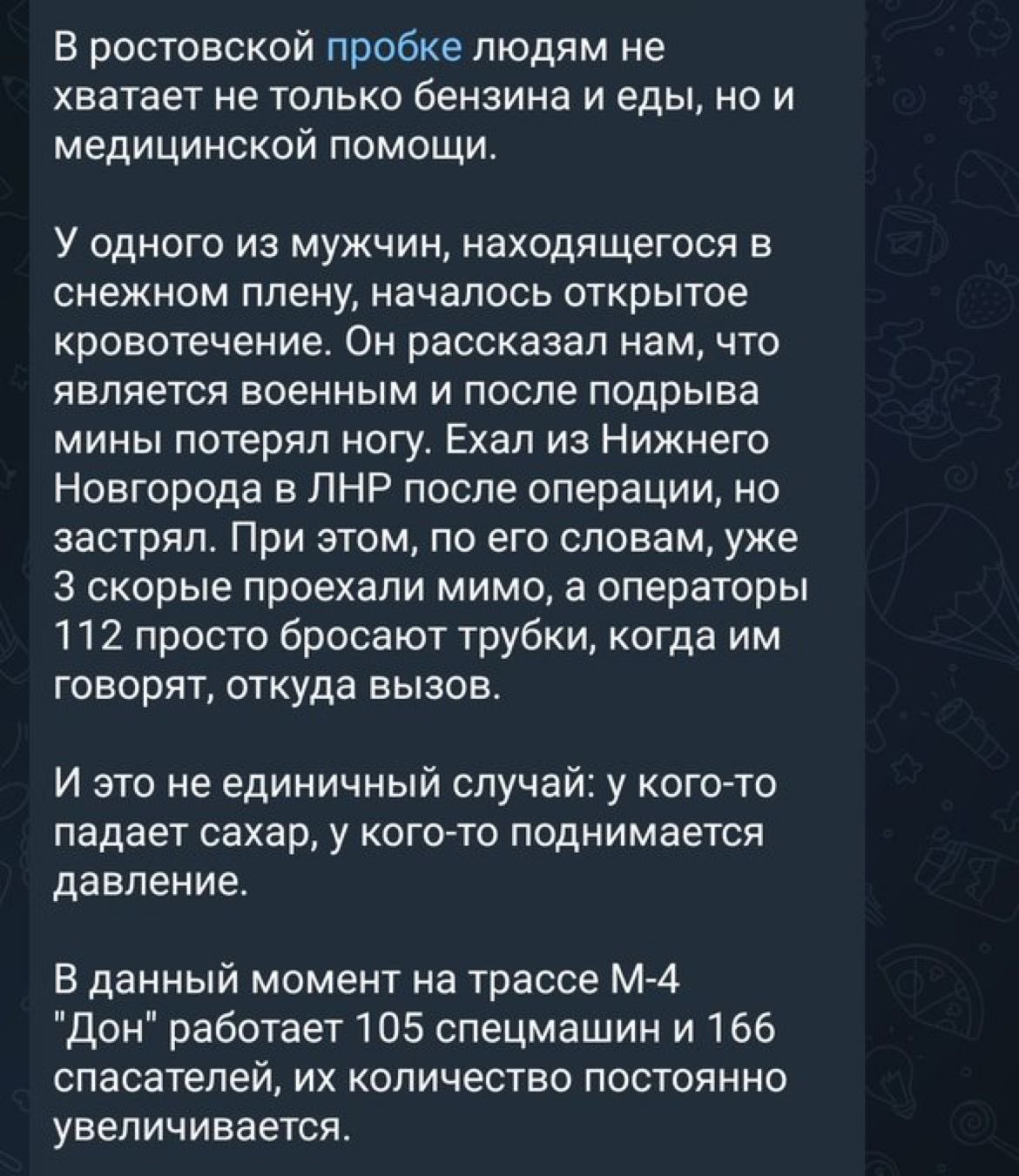 237899663.jpg