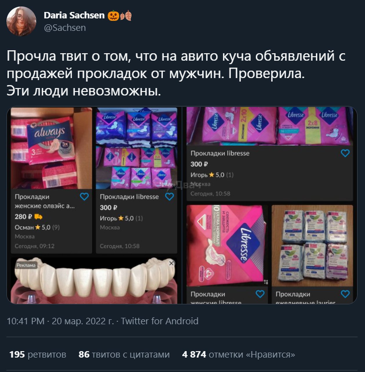 2389791.jpg