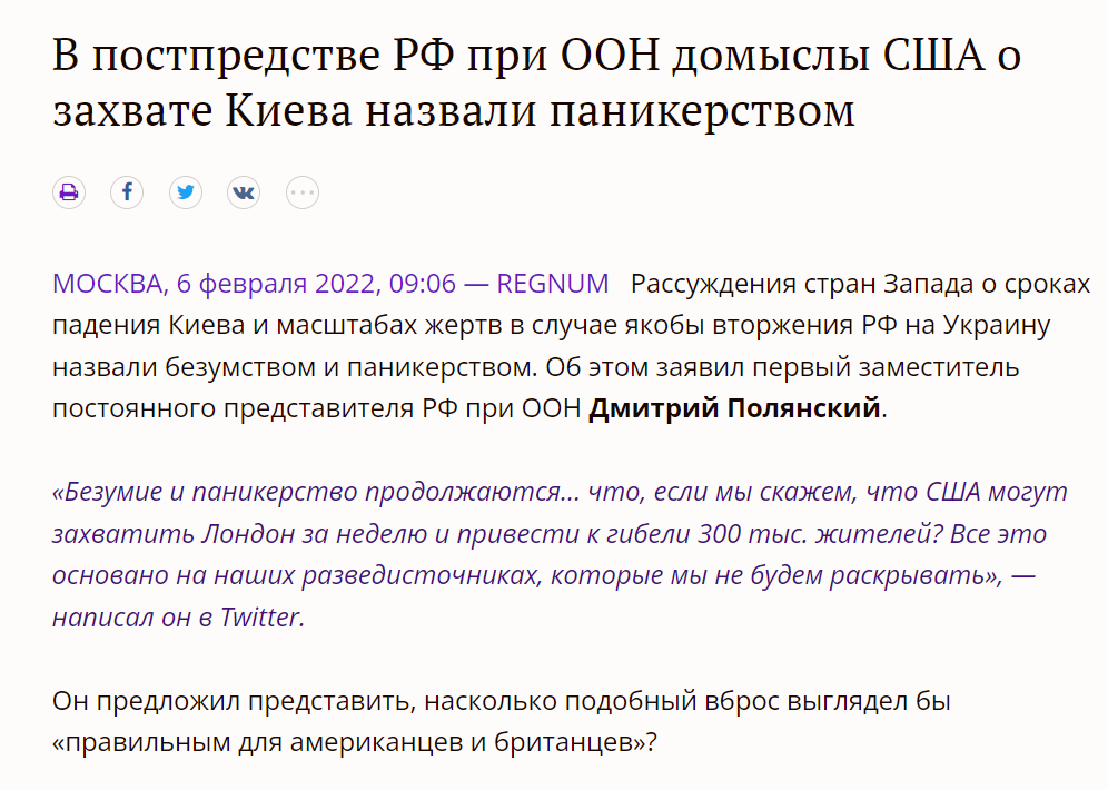 2486345.png