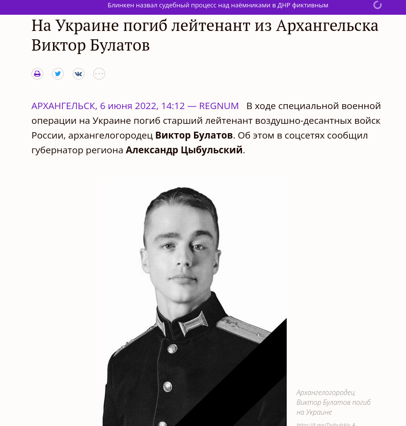 2486543.png