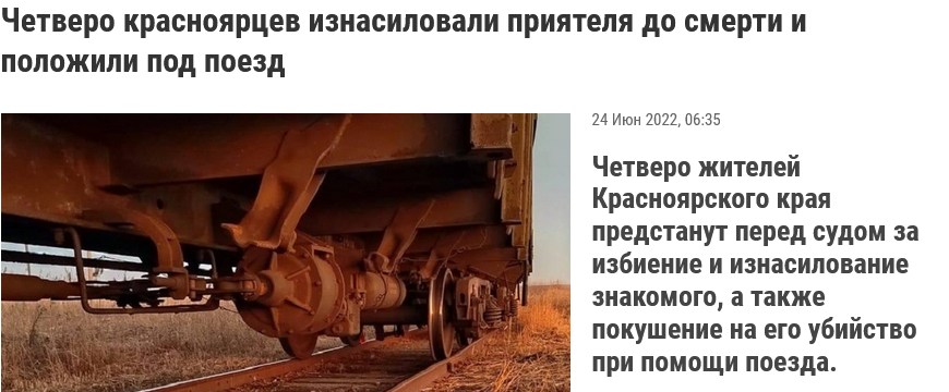 2486634.png