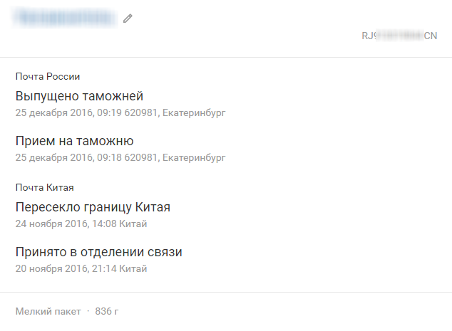 25-12-2016 14-05-31.png
