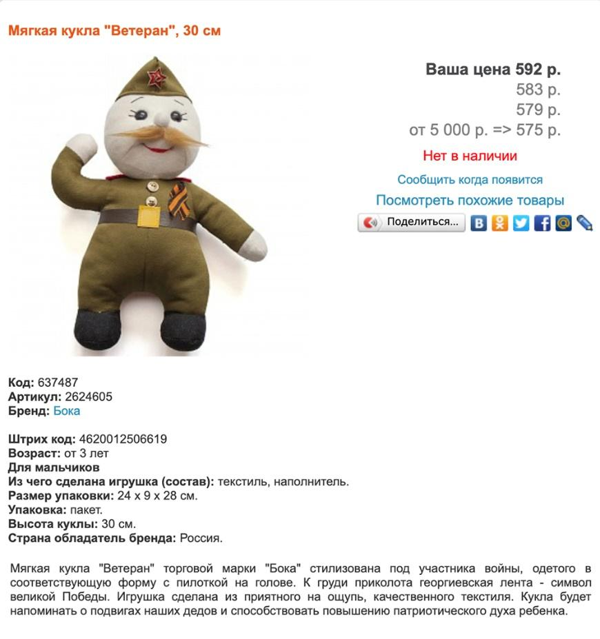 2673737.png