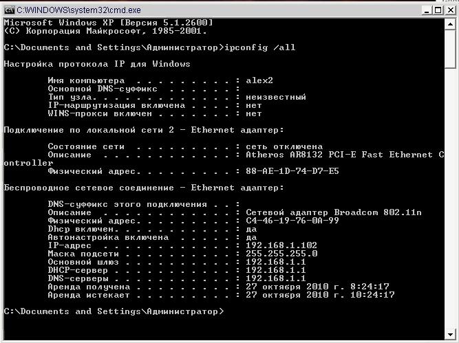 27102010 netbook.jpg