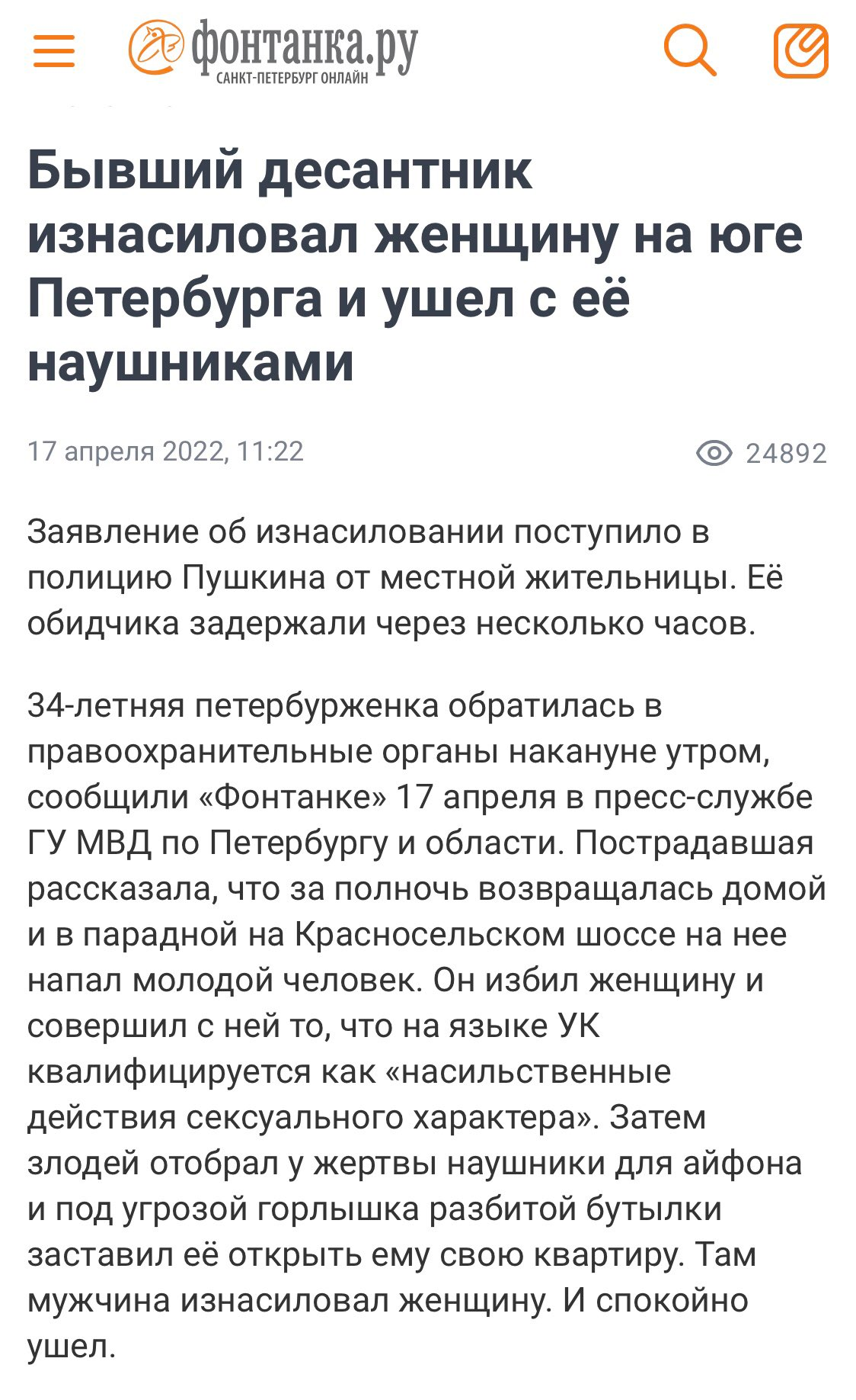 273590.png