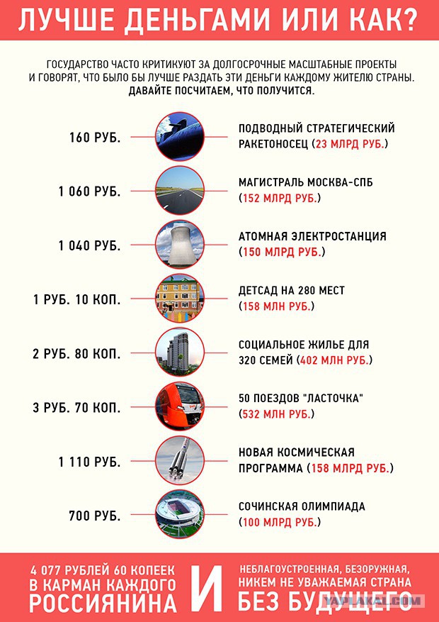2760932.jpg