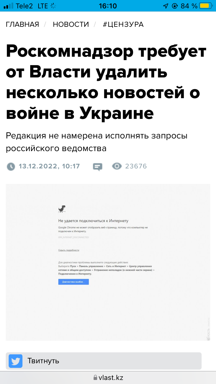 2770401.png