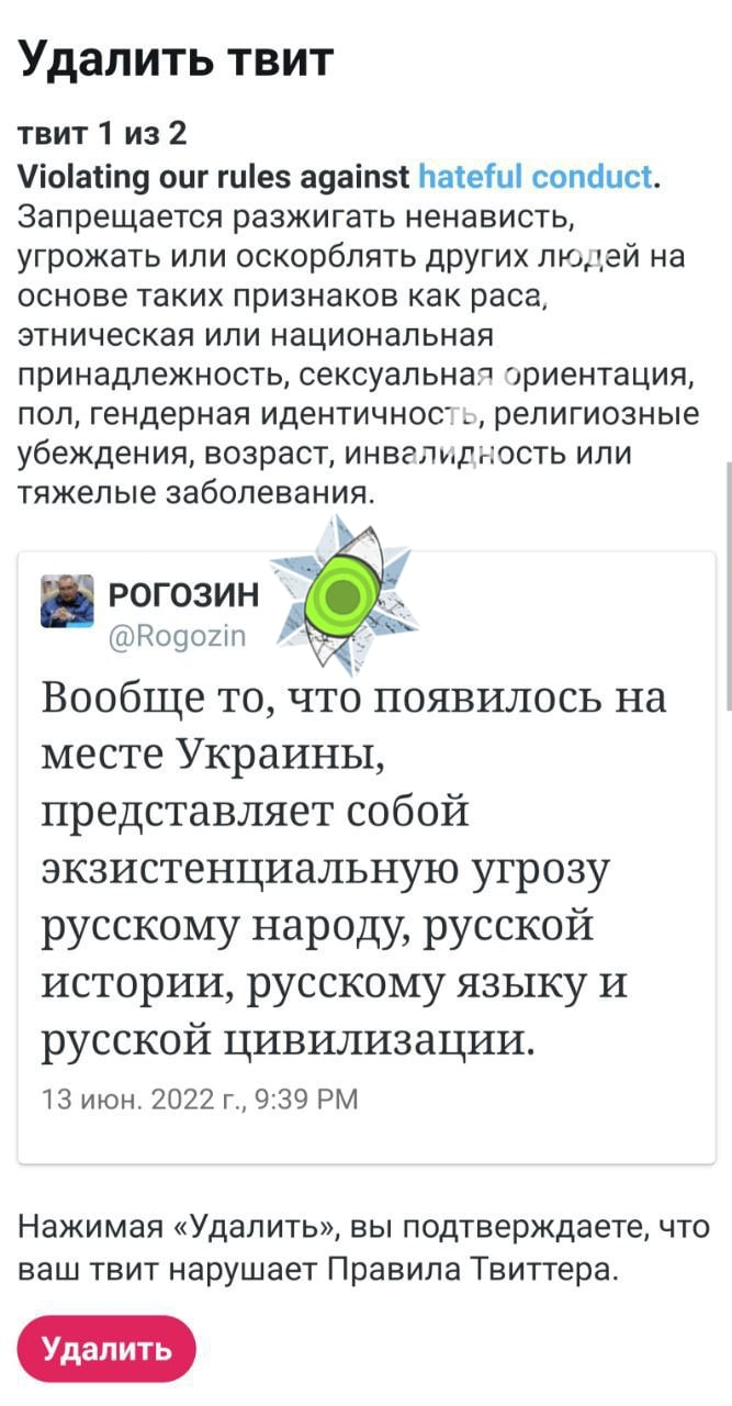 2785634.png