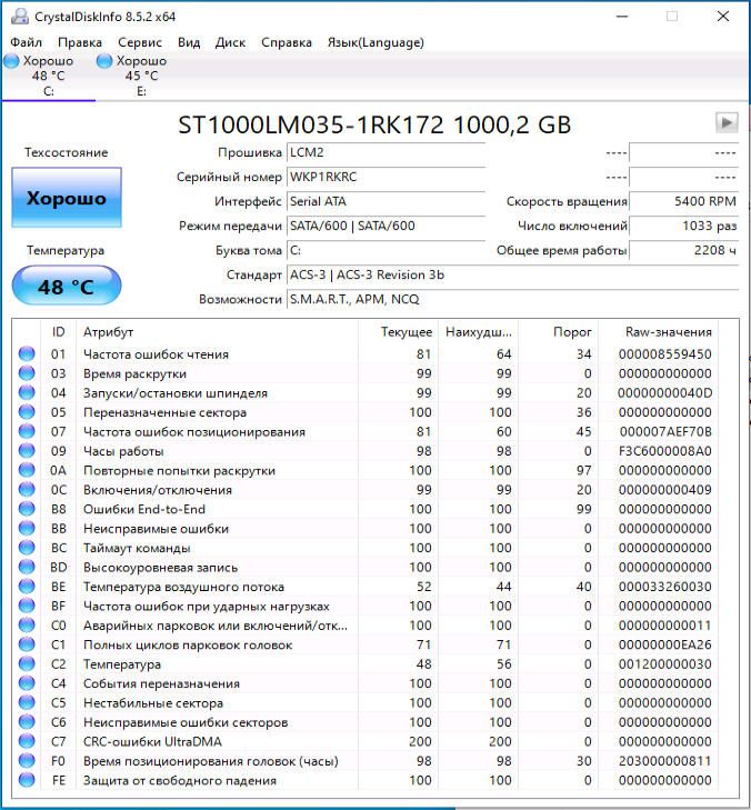 2 HDD.PNG