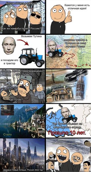 317px-Putinskaya_pokazuha.jpg