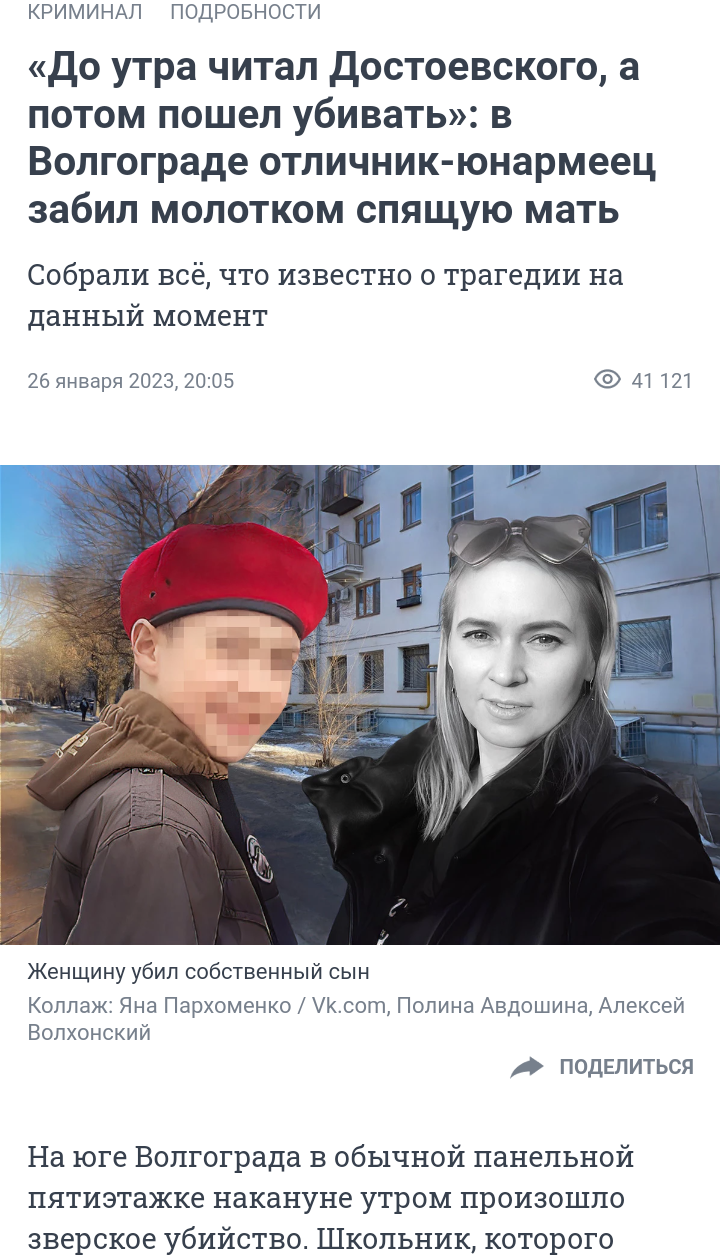 3277534.png