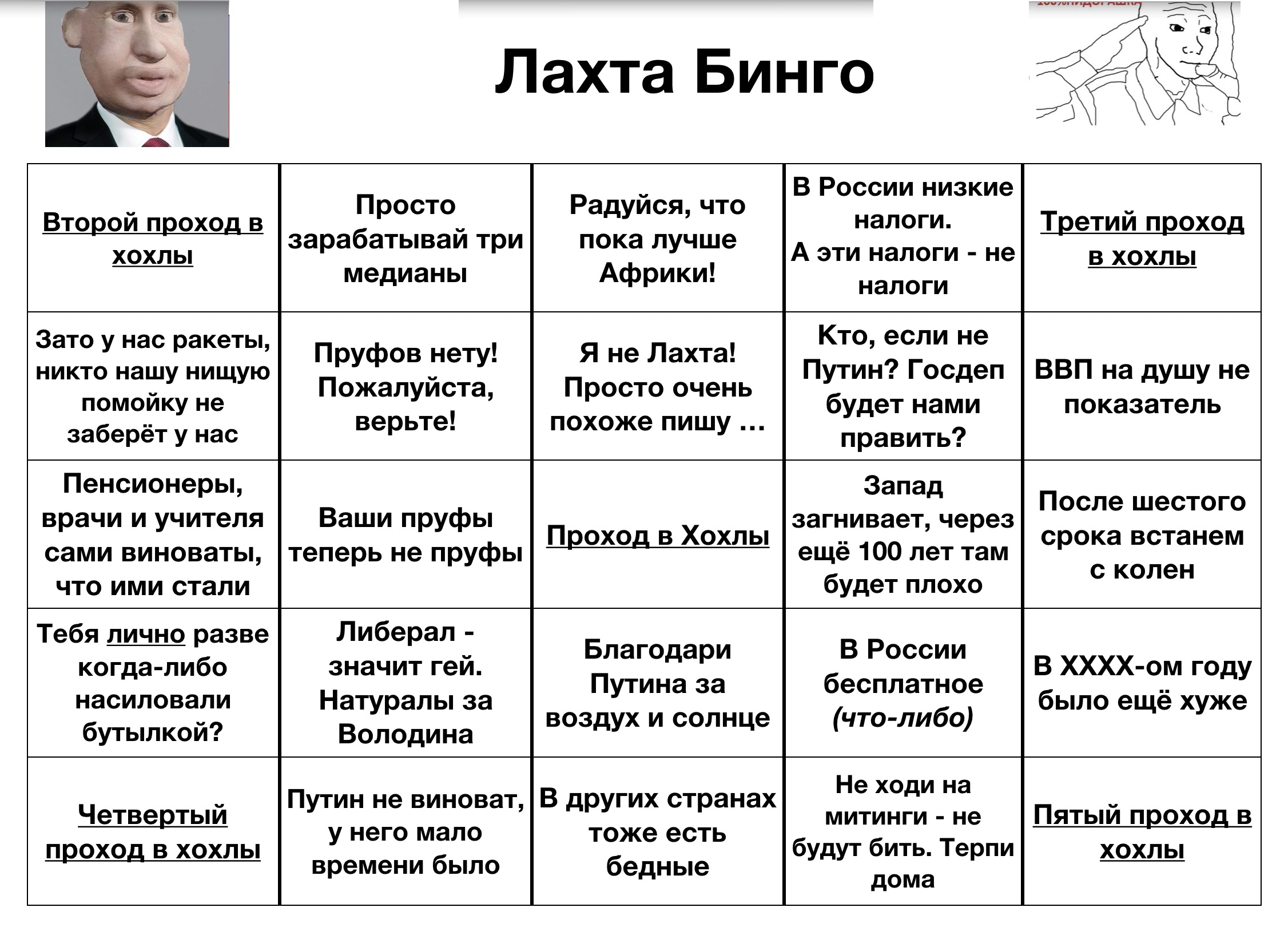 366543.png