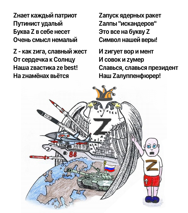 3676702.png