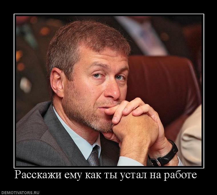 370295_rasskazhi-emu-kak-tyi-ustal-na-rabote-.jpg