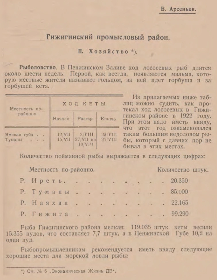 3724001.png