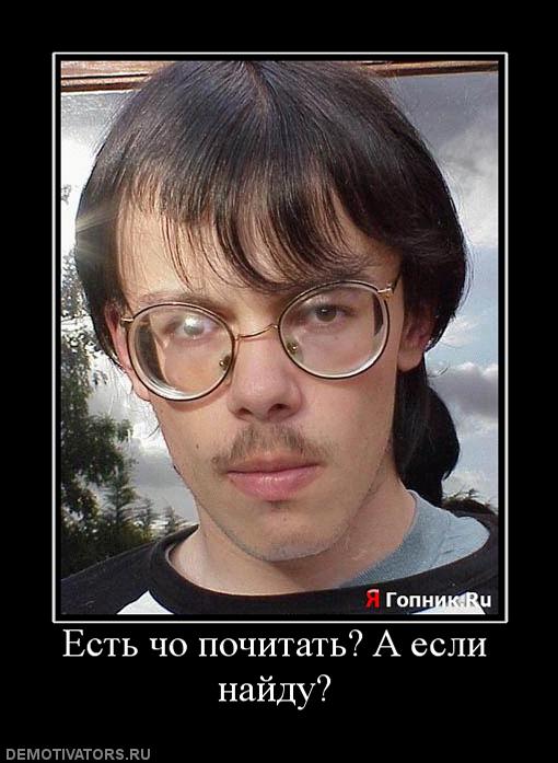 373535_est-cho-pochitat-a-esli-najdu (1).jpg