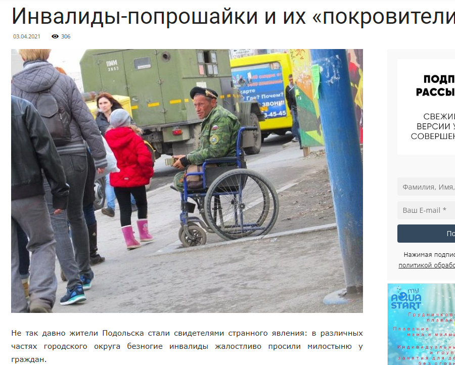 3868547.png