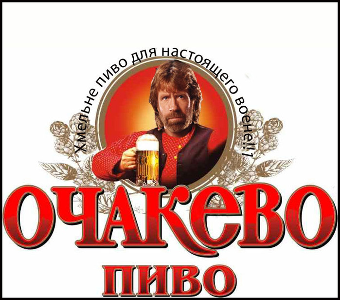 42963954_41609373_1238089826_Ochakovokruzhkilogopreview_copy.jpg