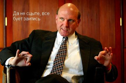 430-ballmer1,0.jpg