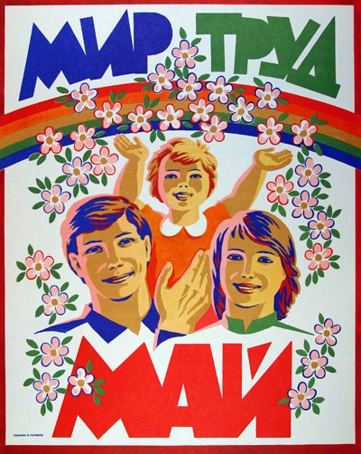 43256044_mai.jpg