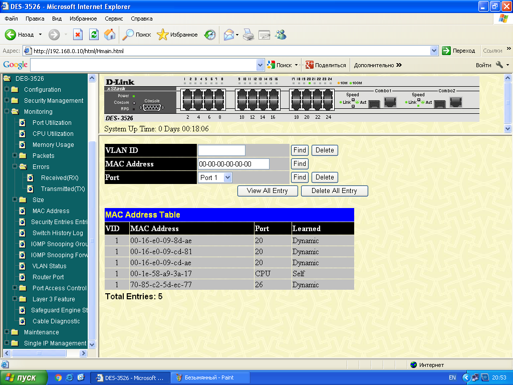 4500 + d link  3.bmp