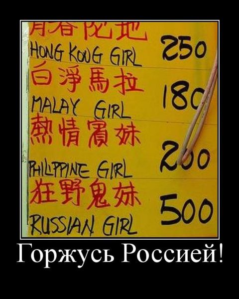 480px-Russia_pride1.jpg