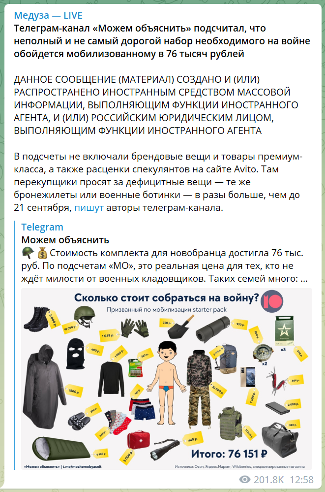 48654.png