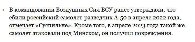      - -50  Meduza  Mozilla Firefox_240115144535.png