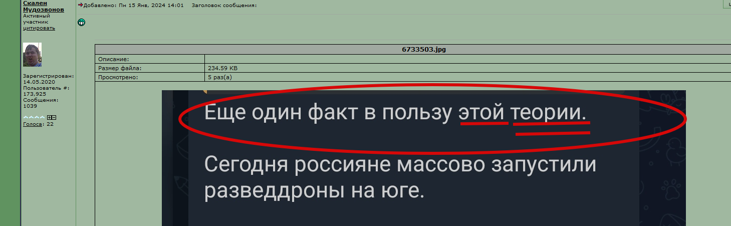       Mozilla Firefox_240115151046.png