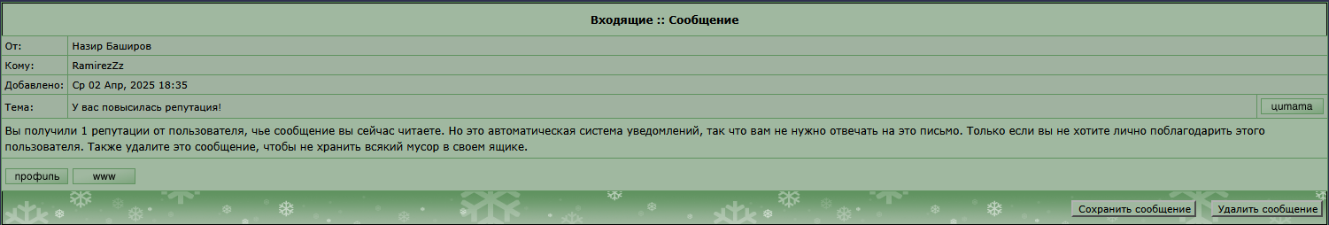   Mozilla Firefox_250409155949.png
