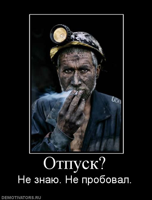 554637_otpusk.jpg