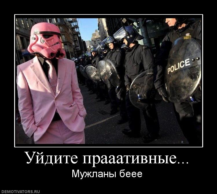 561774_ujdite-praaativnyie.jpg