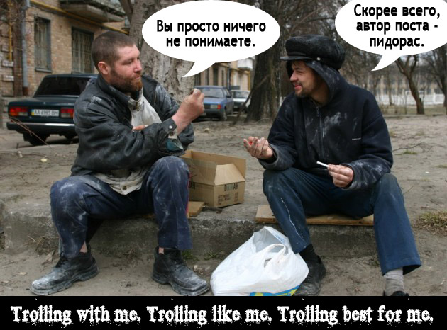 56785573_trolling.jpg