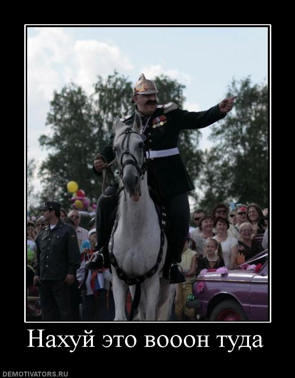 598346_nahuj-eto-vooon-tuda.jpg