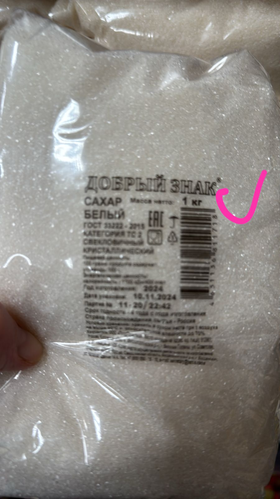 5b507c53-32cb-461a-9a9b-c7571214e726.jpg