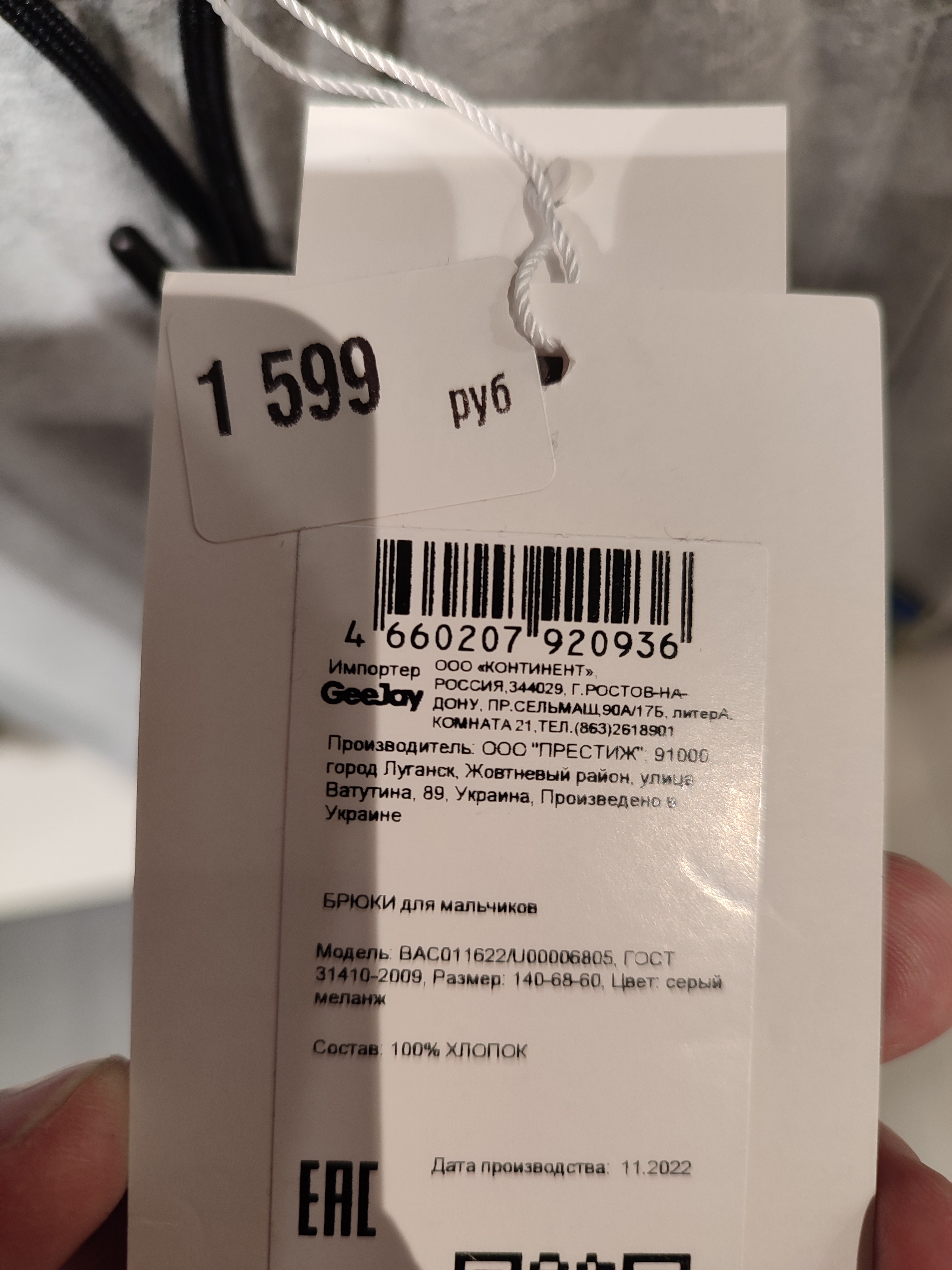 6124734.jpg