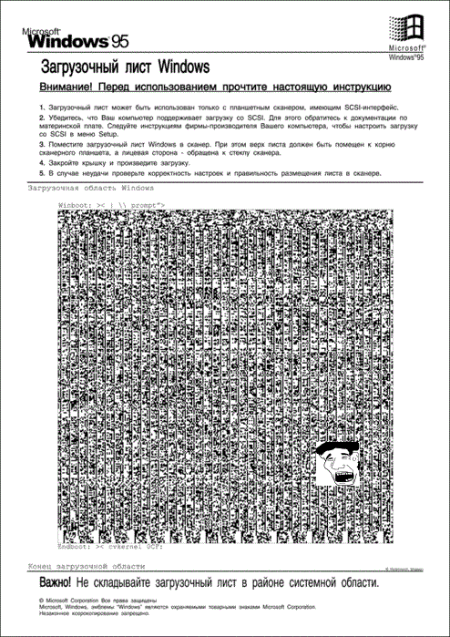 61824038_bootpage.gif