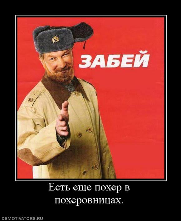 676811_est-esche-poher-v-poherovnitsah.jpg
