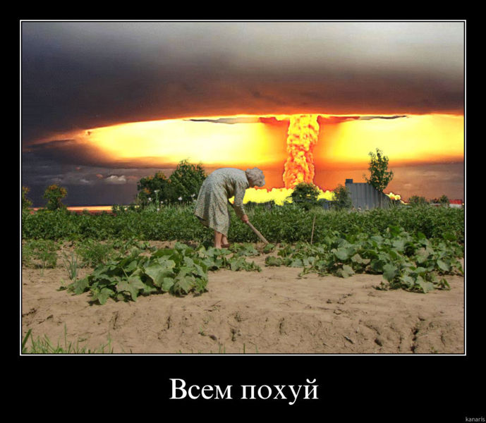 689px-Vsem_pohuj_c.jpg
