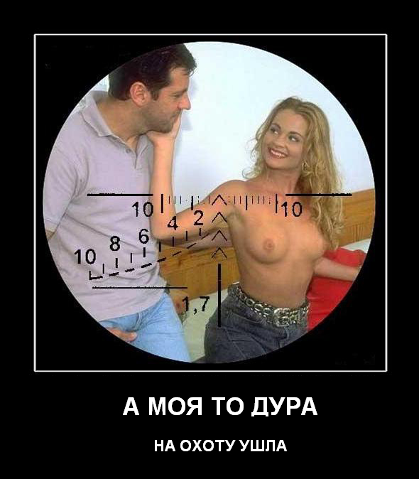 693358_a-moj-to-durak.jpg