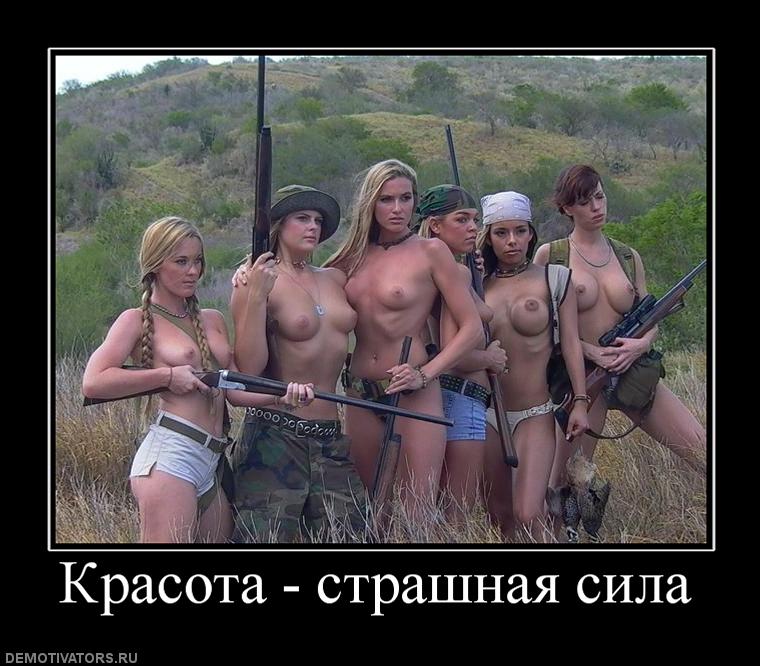 744_krasota-strashnaya-sila.jpg