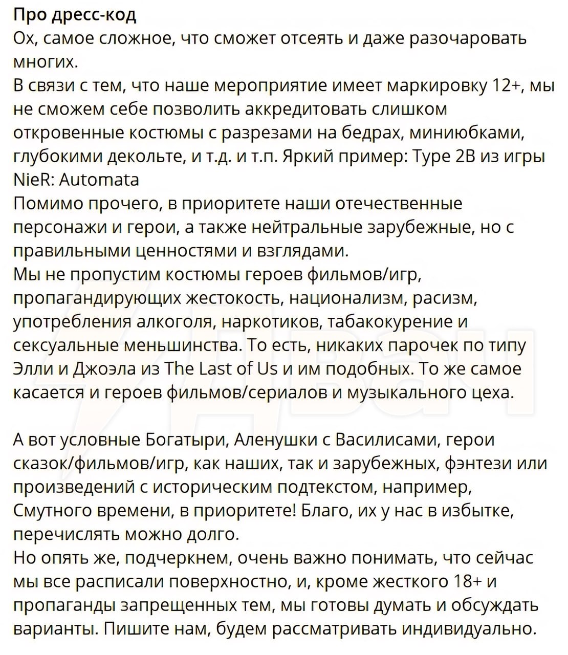 7738495934801.jpg